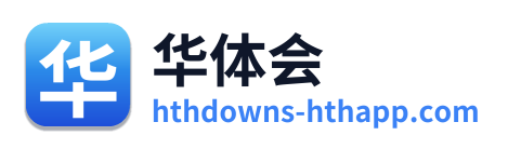 华体会 Logo